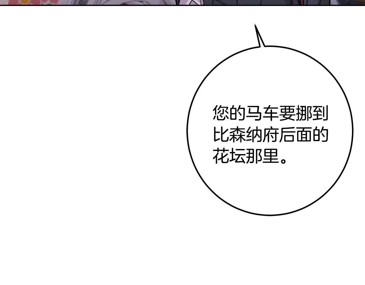 第50话 绯闻对象来了！9
