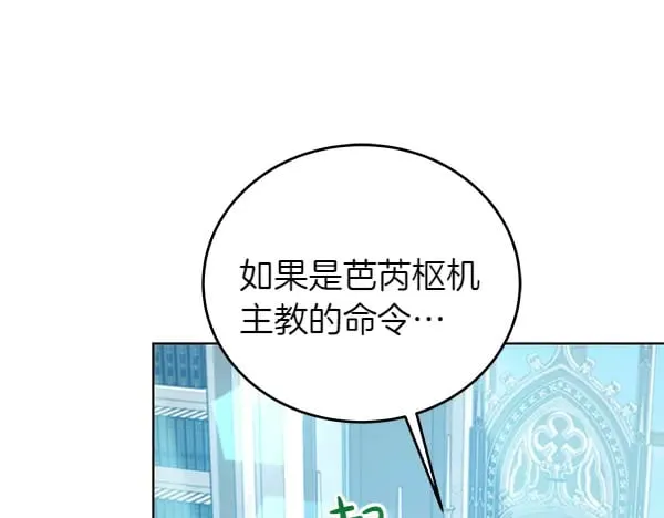 第109话 爸爸的关照116