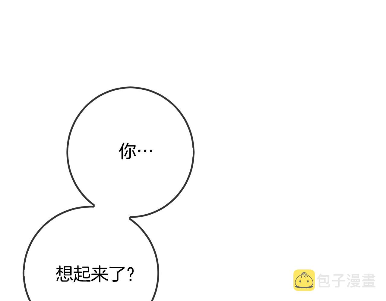 第62话 原来是你！228