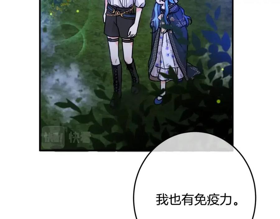 第37话 误会解除130