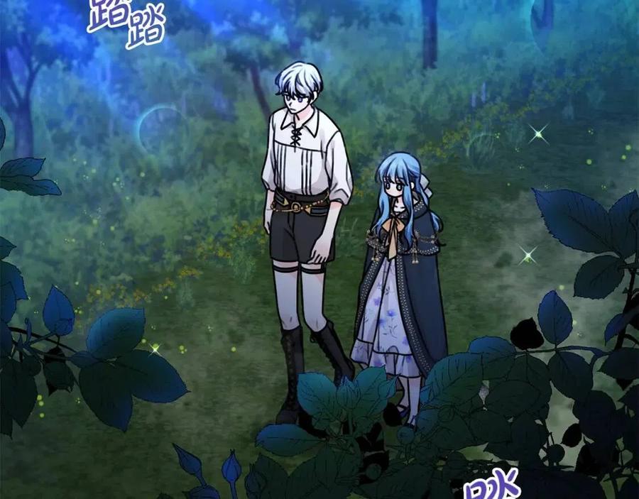第38话 爱称5