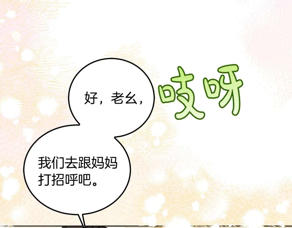 第77话 好帅啊！34