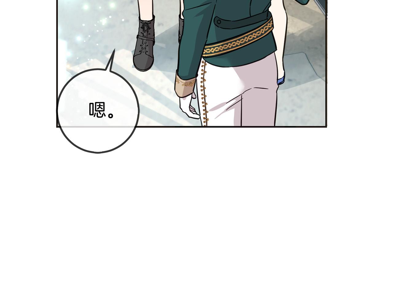 第65话 谁把孩子掳走了？197