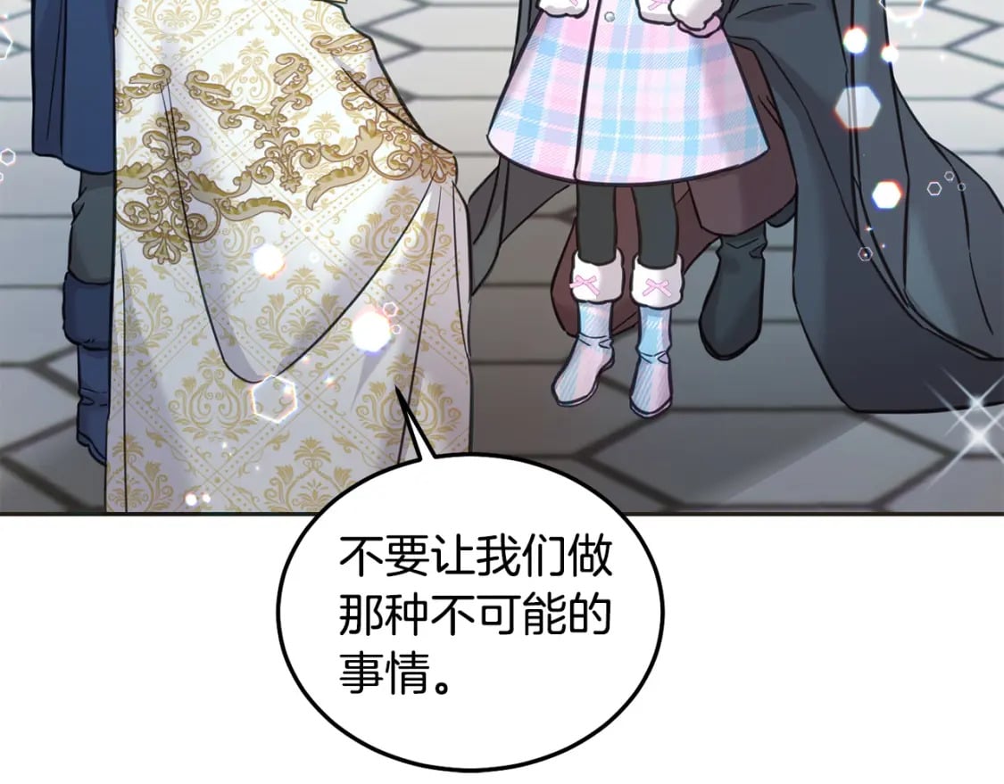 第80话 难舍难分170