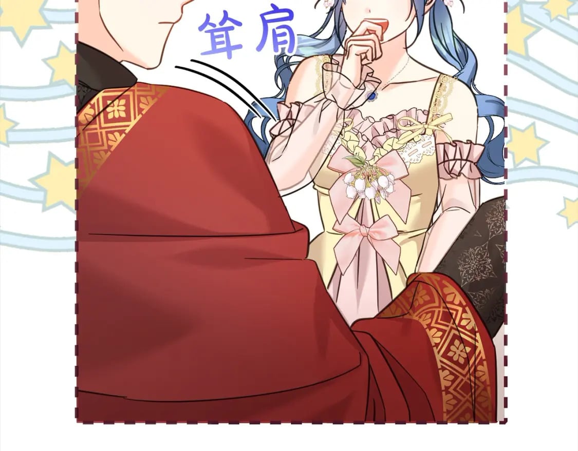 第96话 神殿拐孩子？197