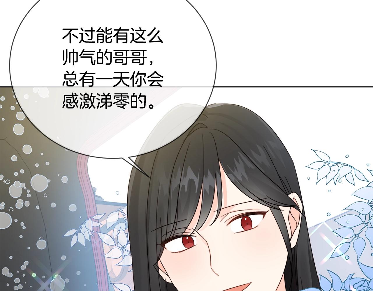 第6话 我到达坟墓了…68