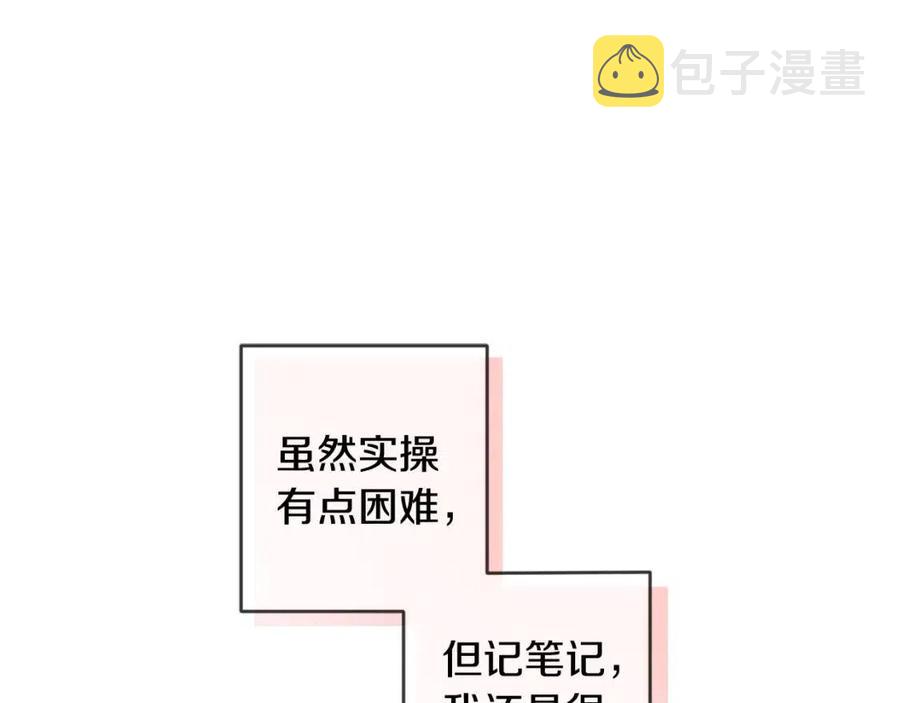 第23话 闯入者30