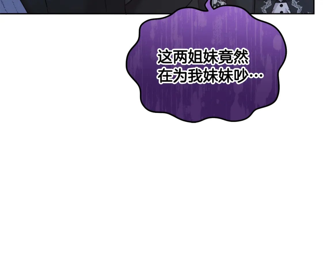 第88话 最好的朋友97