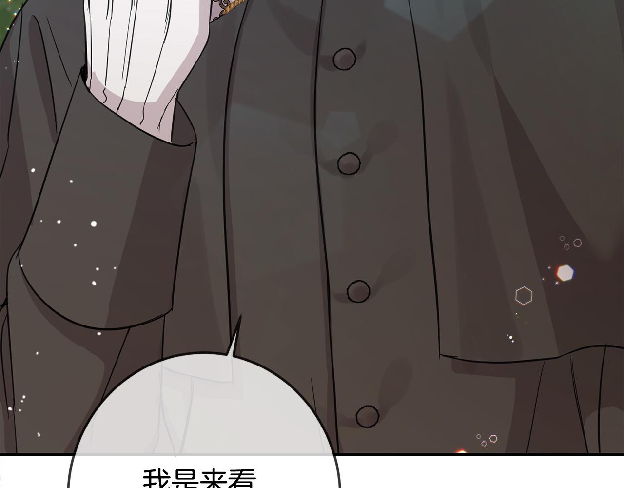 第56话 美男骑士152