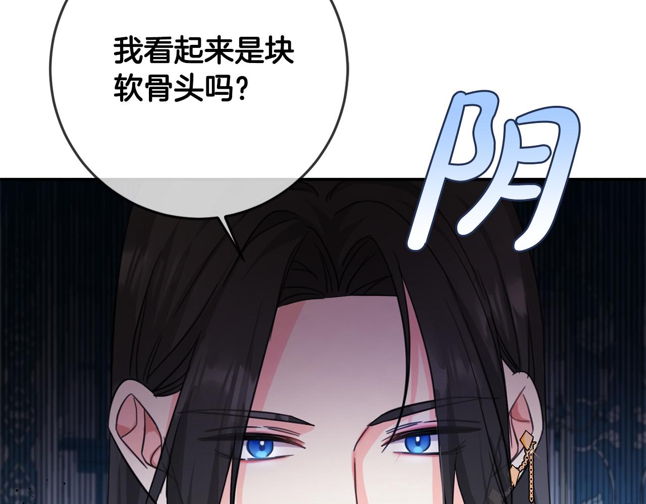 第49话 继承人36