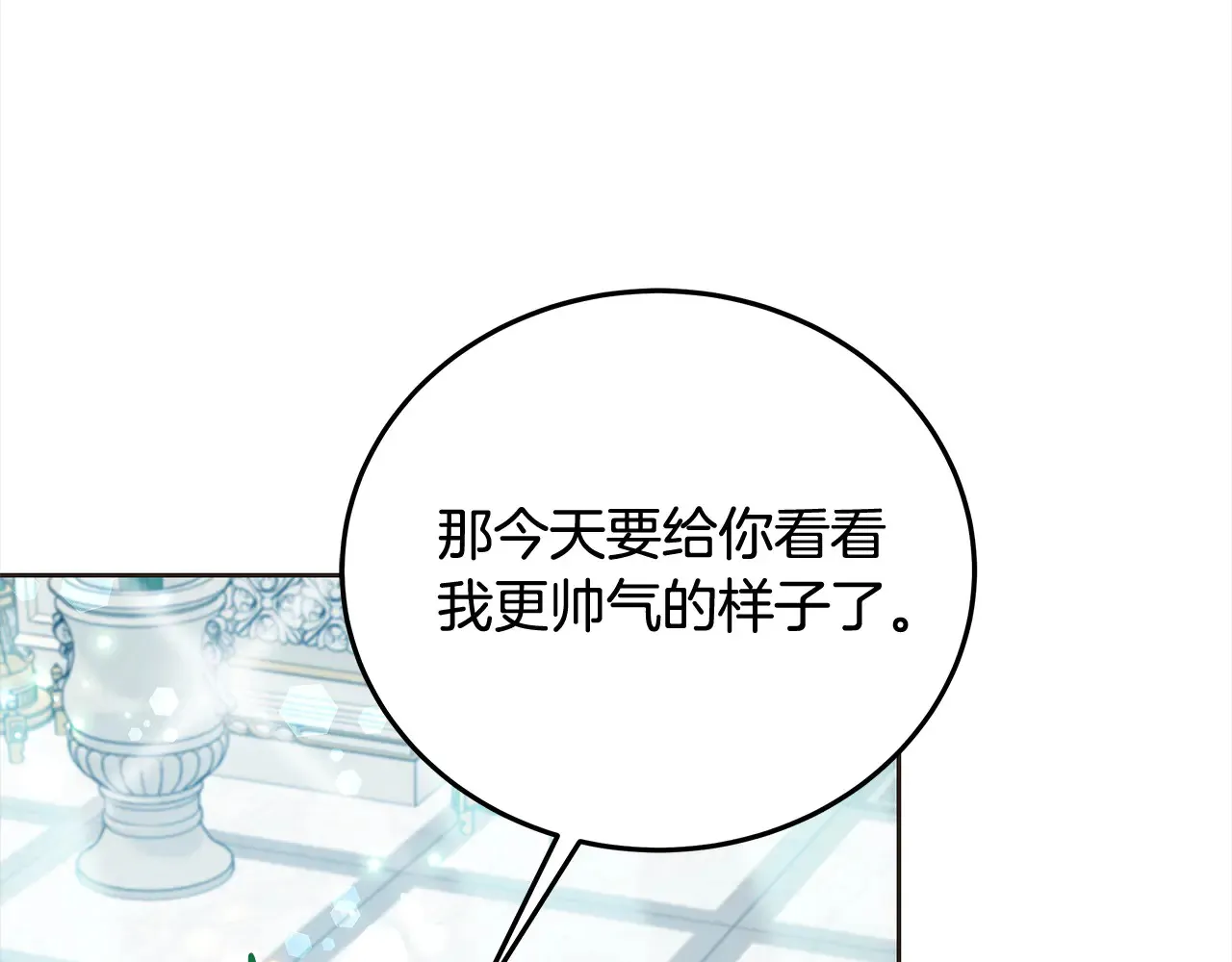 第107话 处刑51