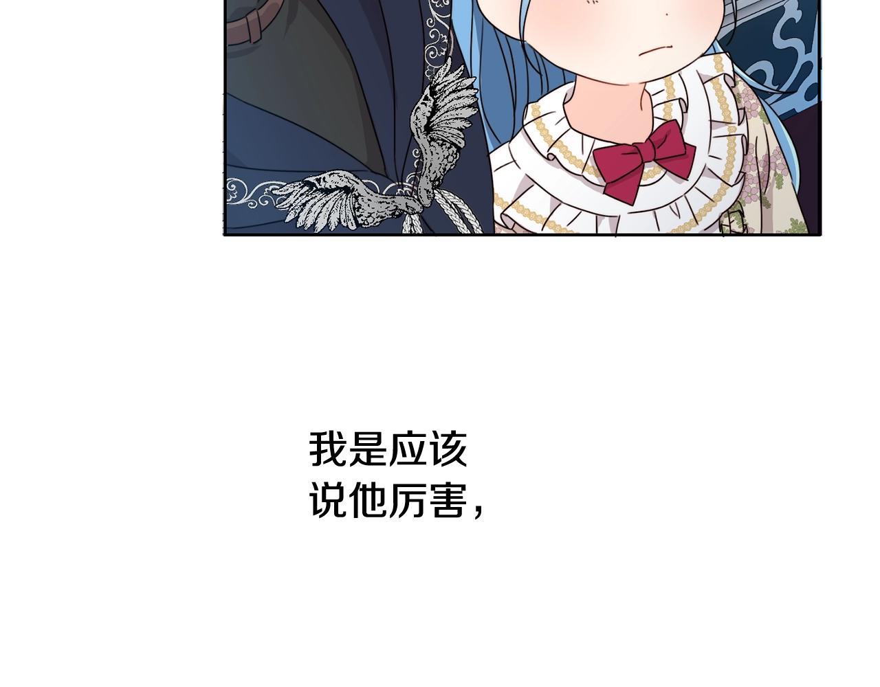 第13话 爸爸救我12
