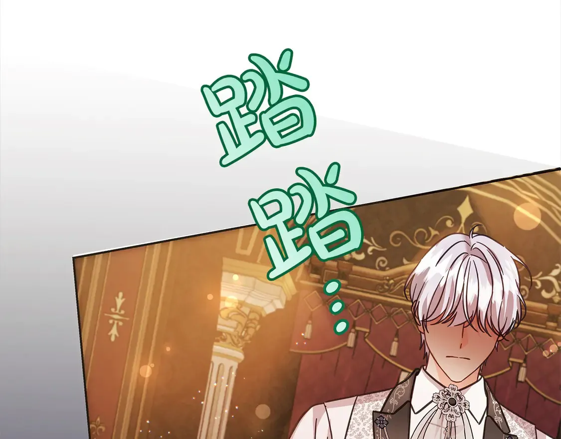 第102话 破坏祭坛197