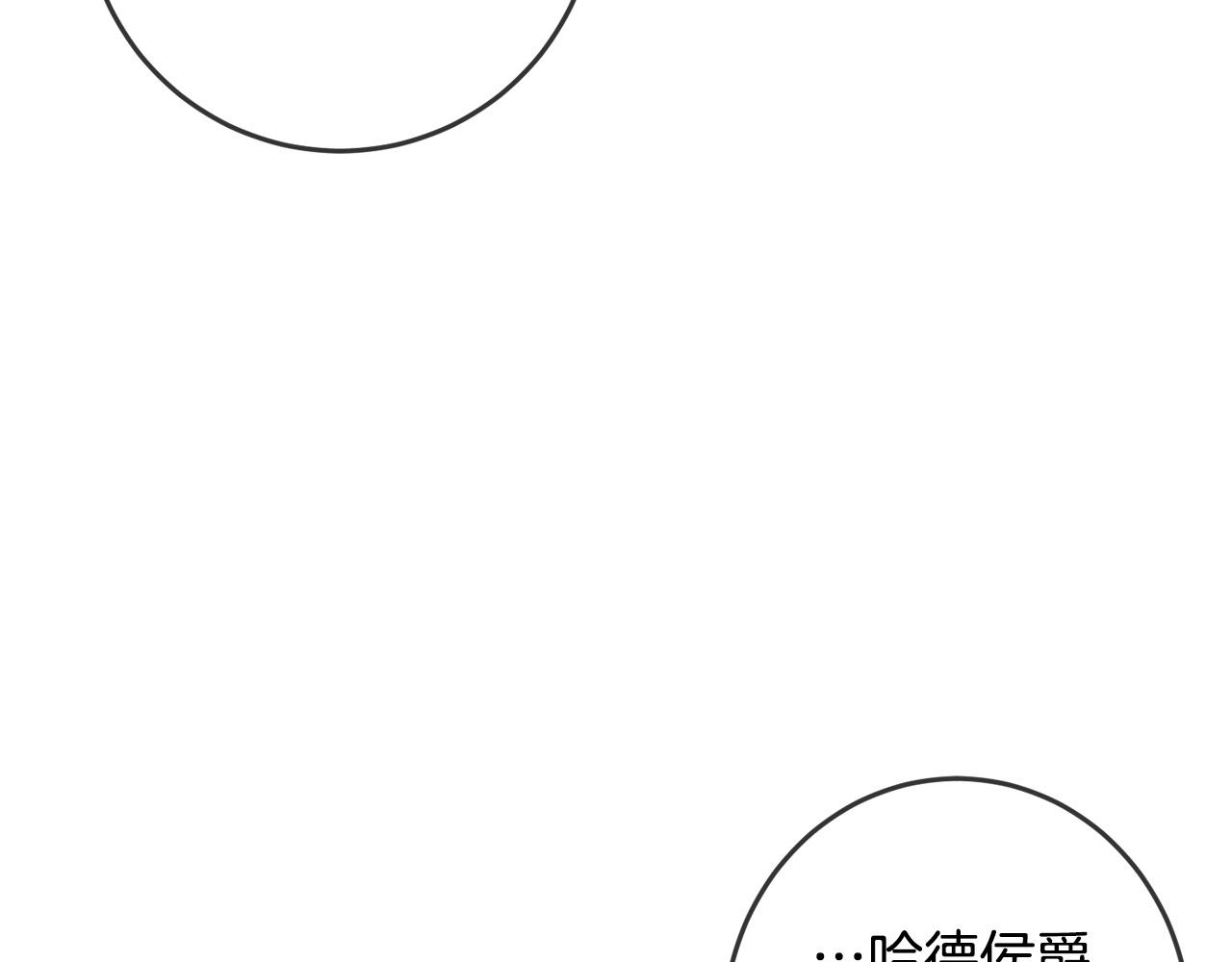第51话 拿美食诱惑我？65