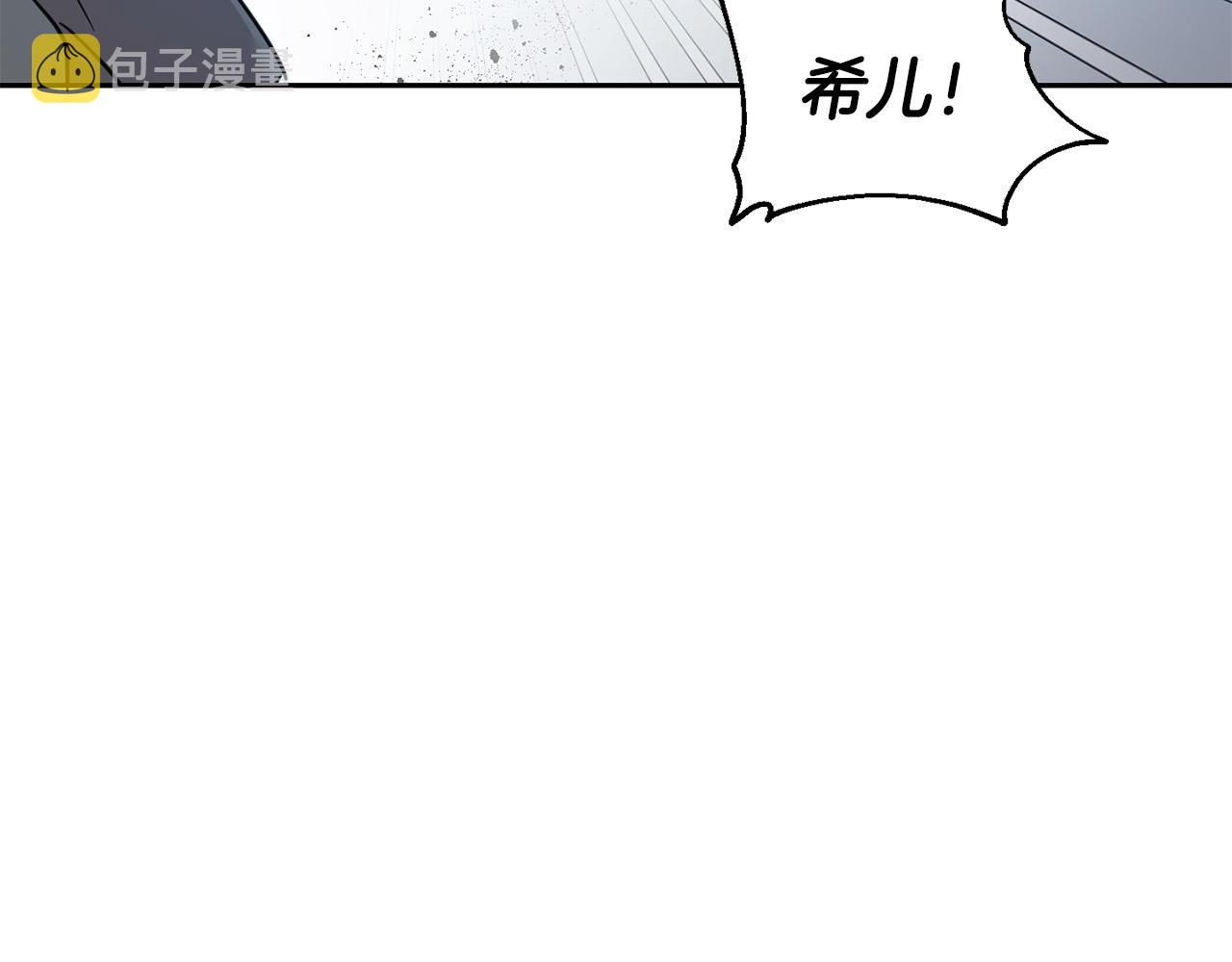 第62话 原来是你！43