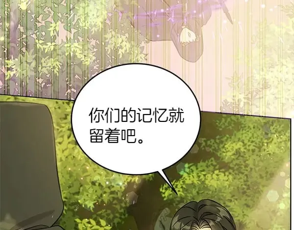 第109话 爸爸的关照34