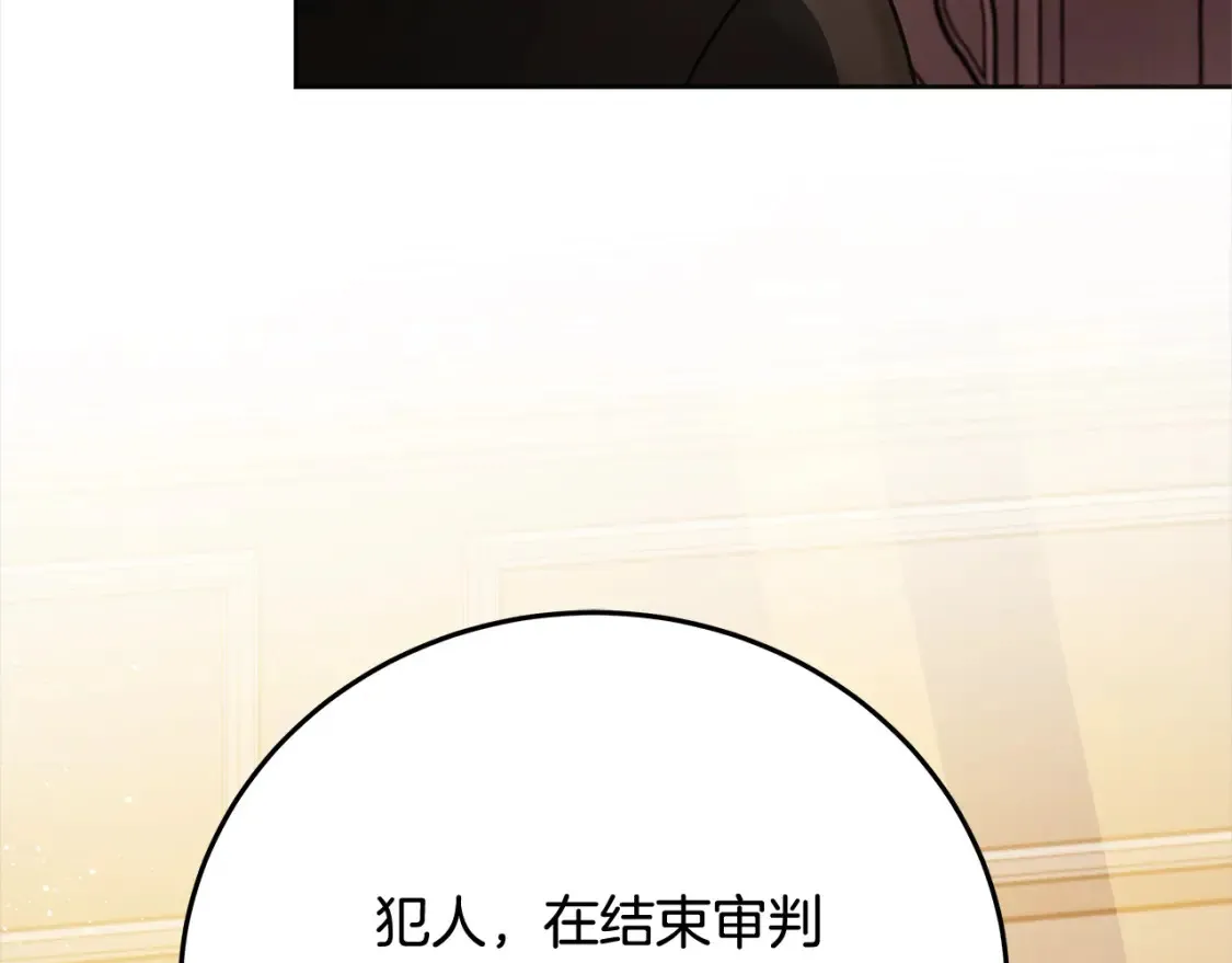 第106话 同归于尽吧21