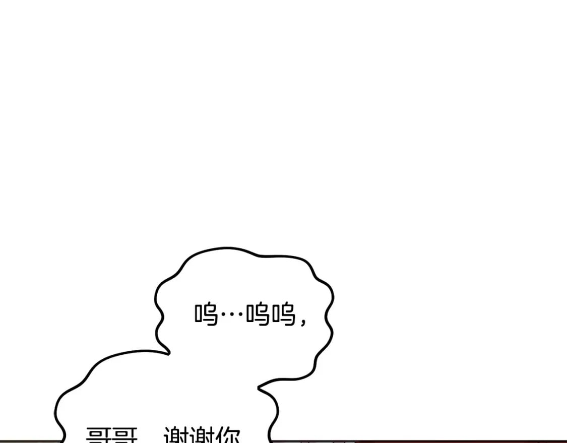 第76话 喊家长，打群架！164