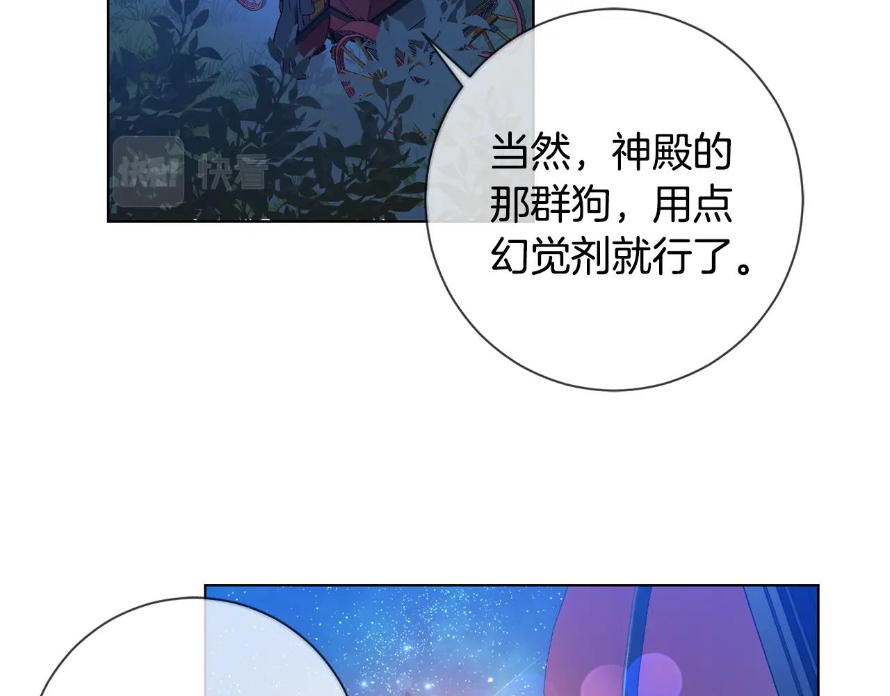 第6话 我到达坟墓了…85