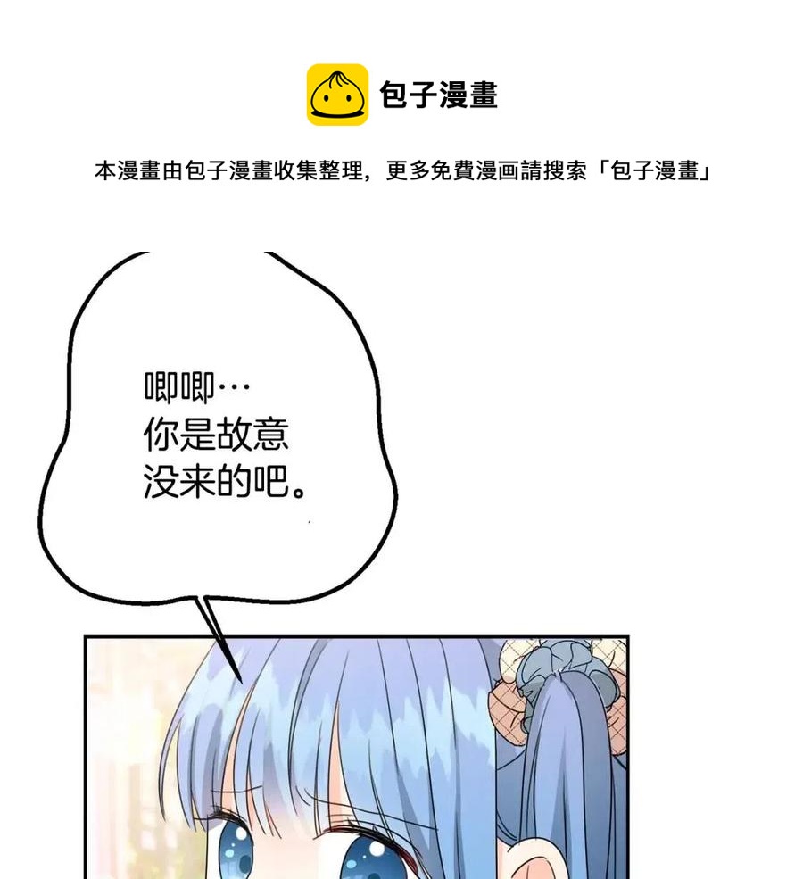 第24话 不配193
