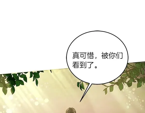 第108话 抓包112