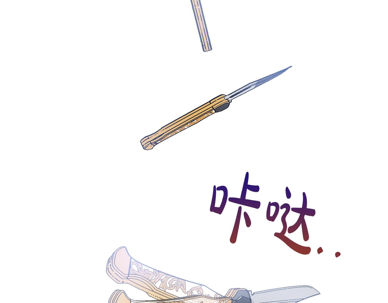 第13话 爸爸救我89