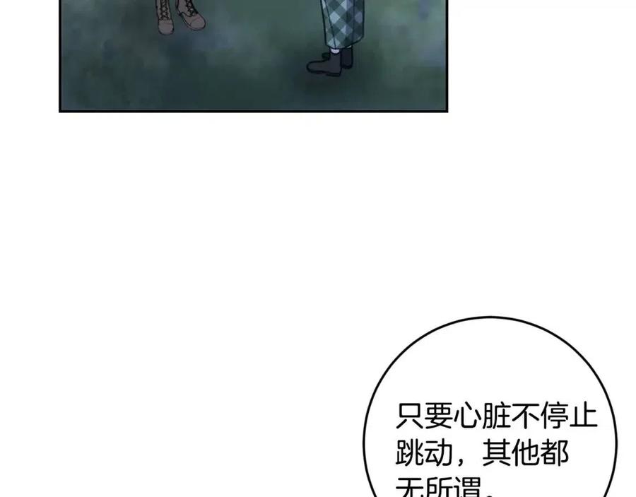 第31话 交易72