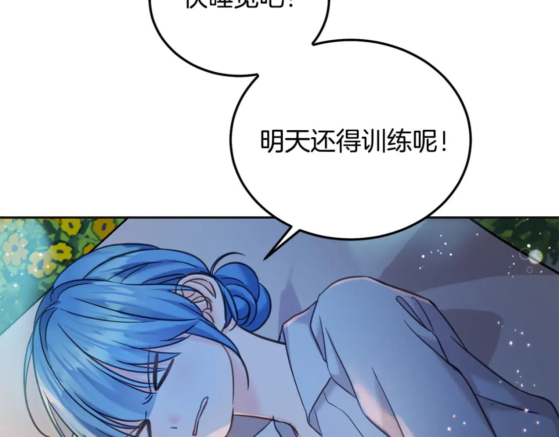 第81话 收服拉瑞斯164