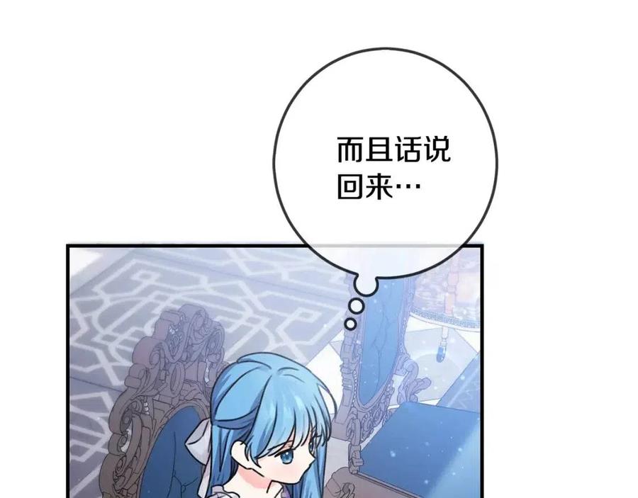 第35话 好久不见24