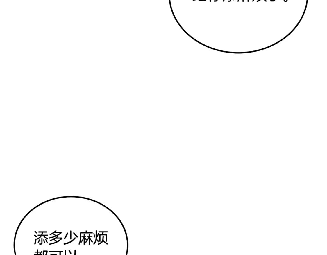 第89话 照顾爸爸！129