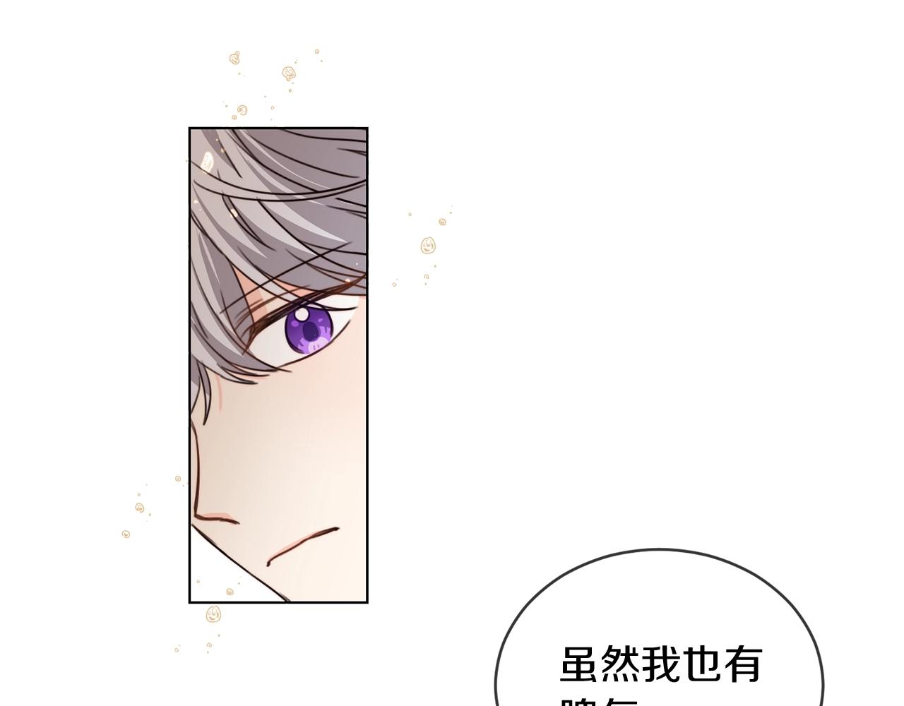 第3话 我被送人了！95