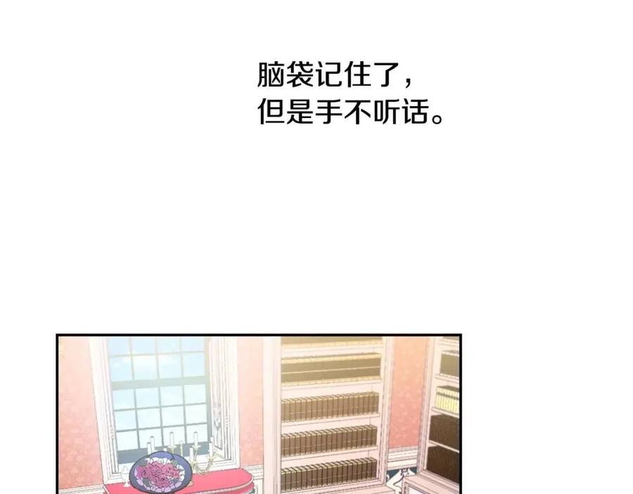 第23话 闯入者13