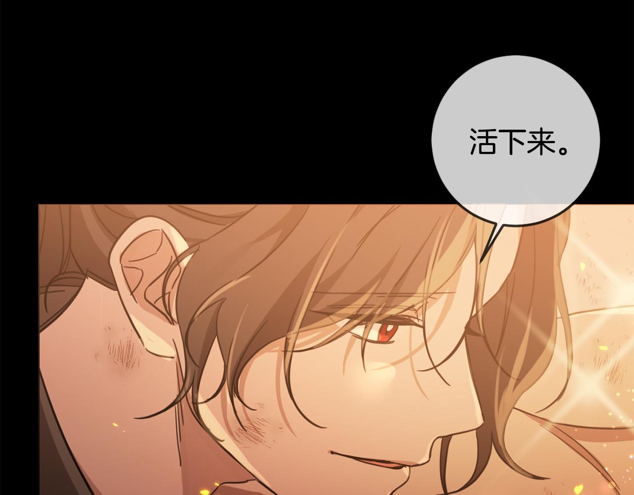 第48话 我要守护你们！153