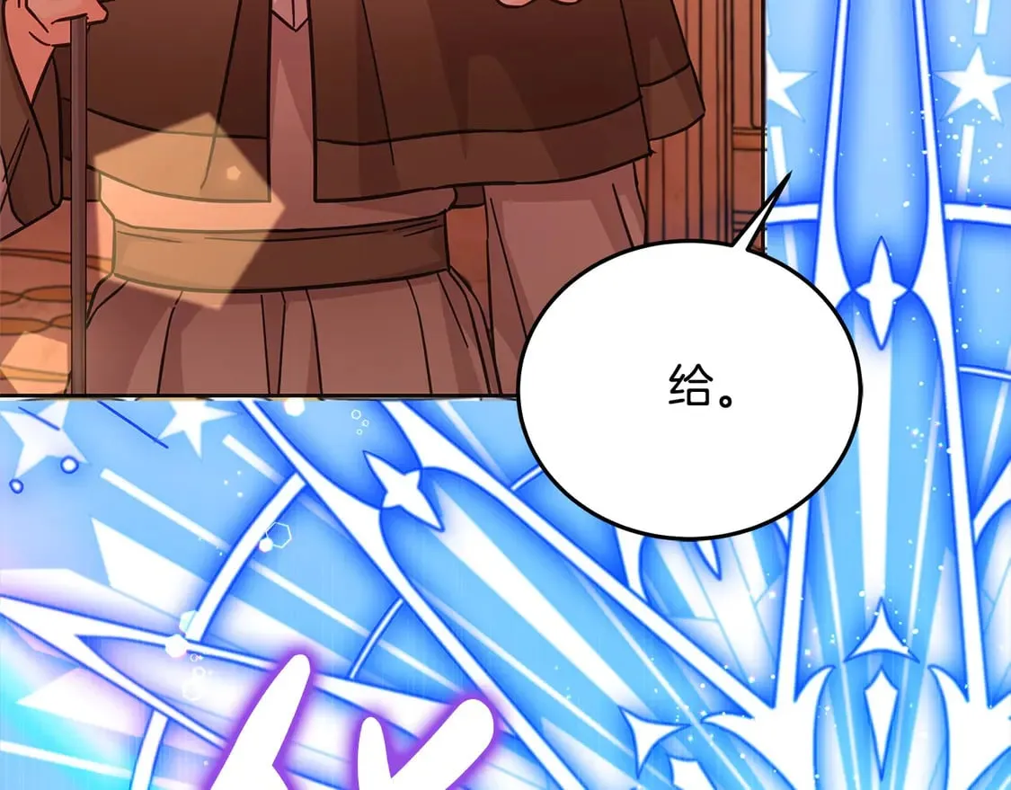 第101话 我们一起洗？114