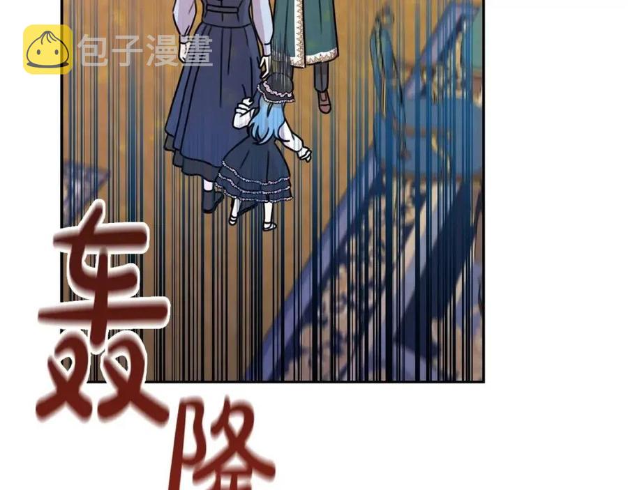 第26话 禁忌魔法96
