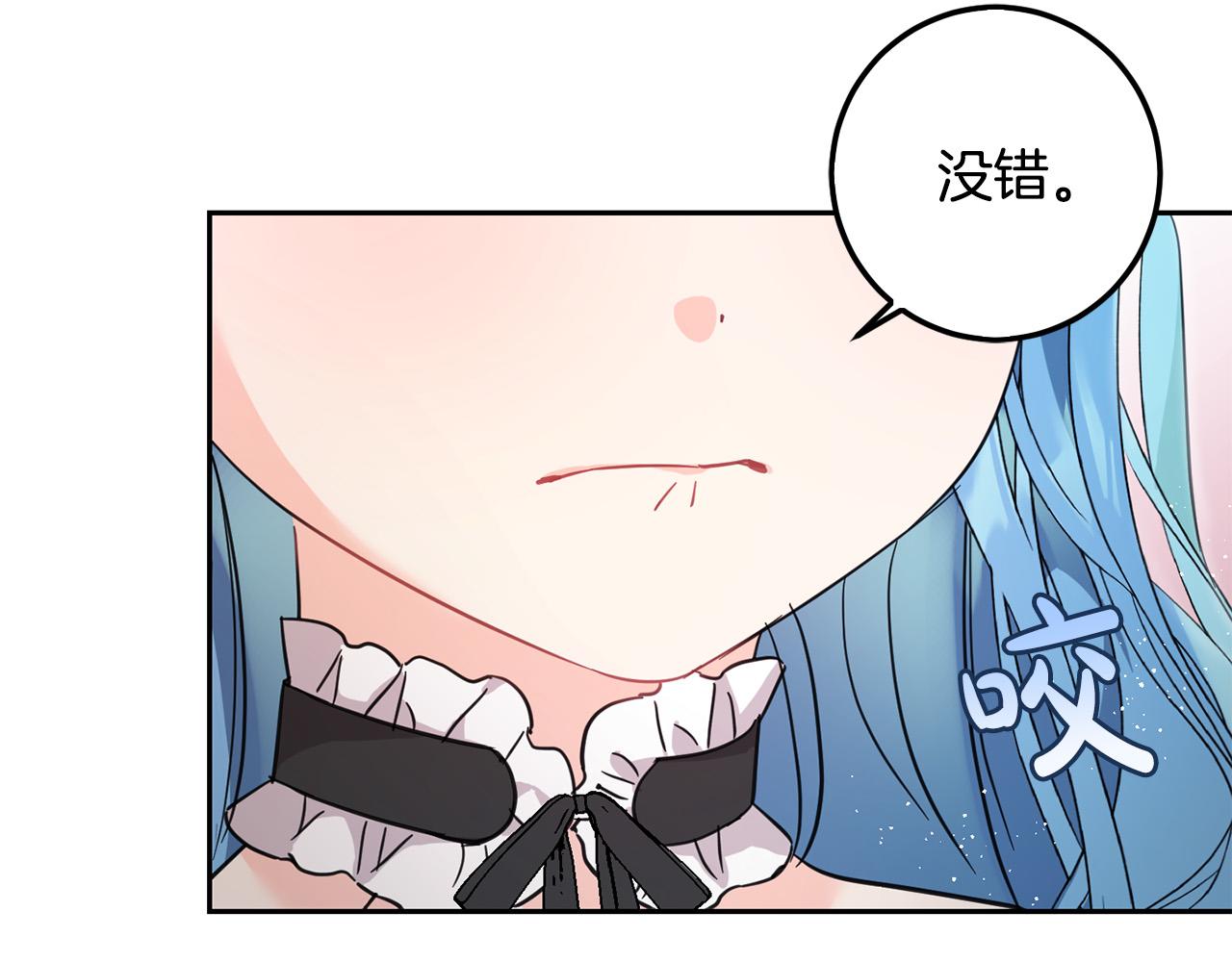第57话 不准侮辱我爸爸！66