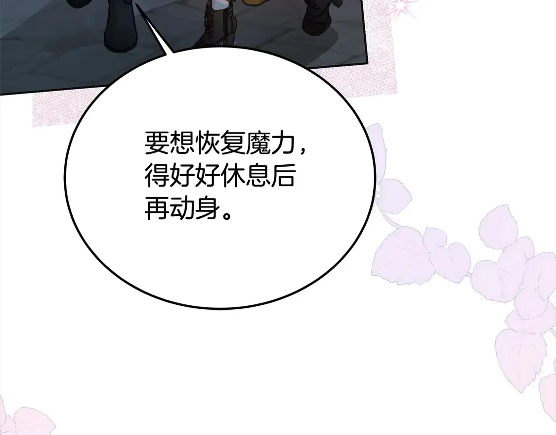第100话 她一直在找你202