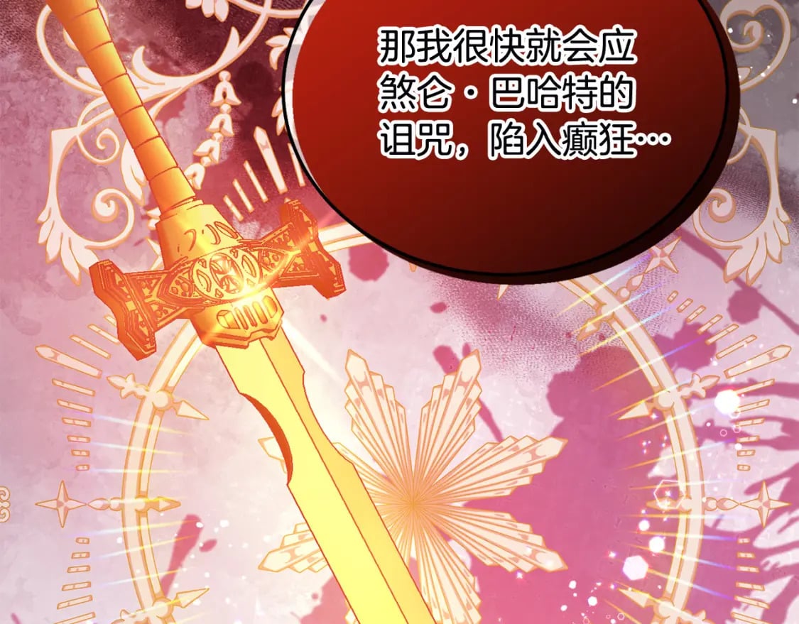 第79话 实验体34