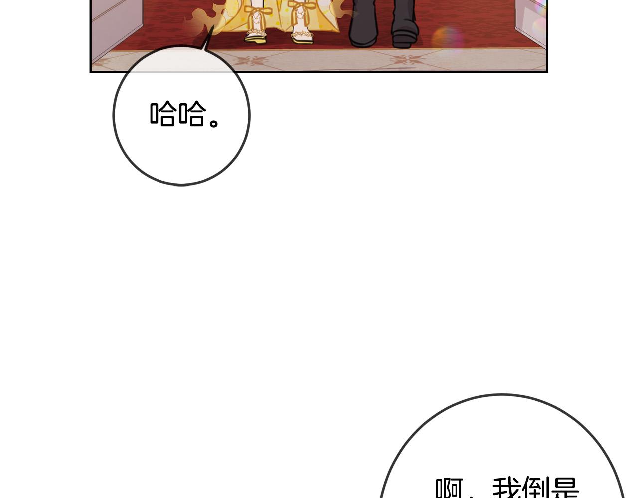 第49话 继承人160