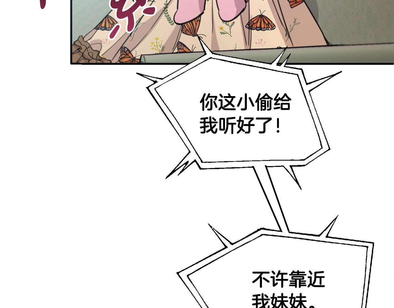 第44话 新郎教育215