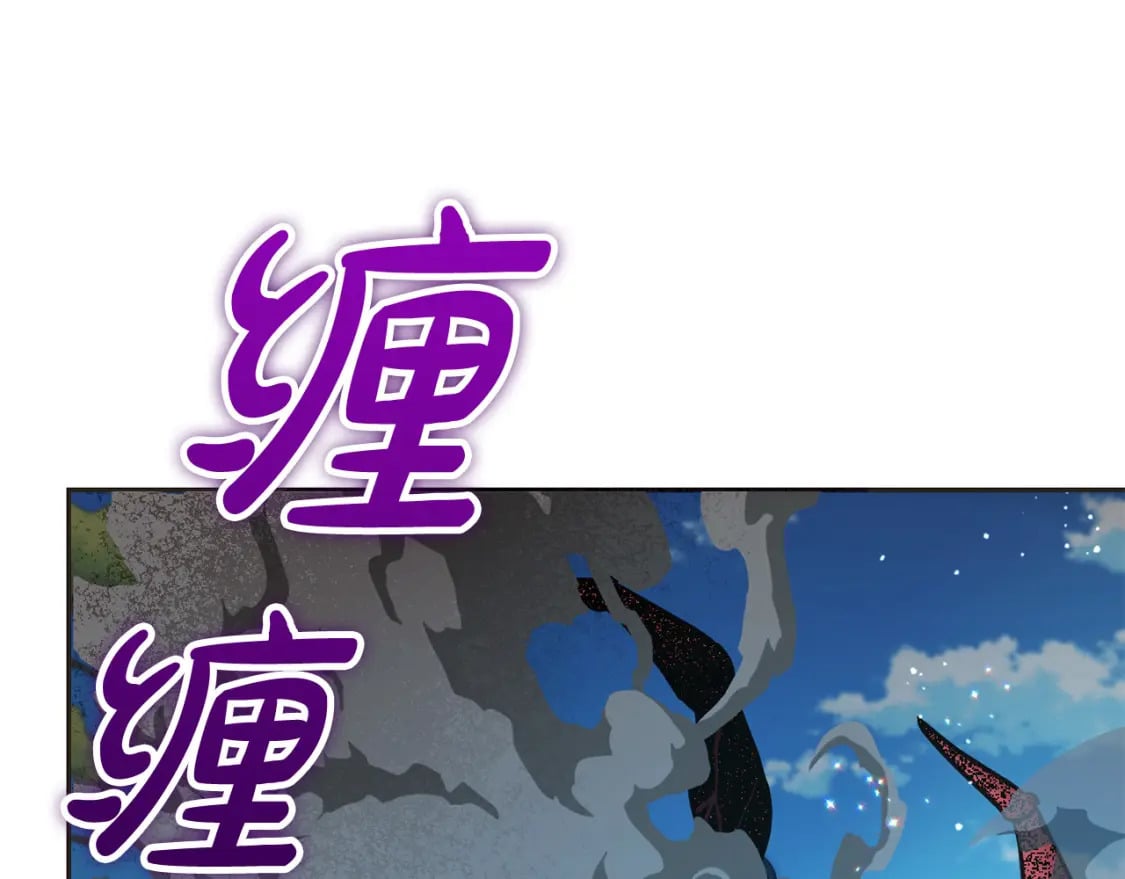 第81话 收服拉瑞斯116