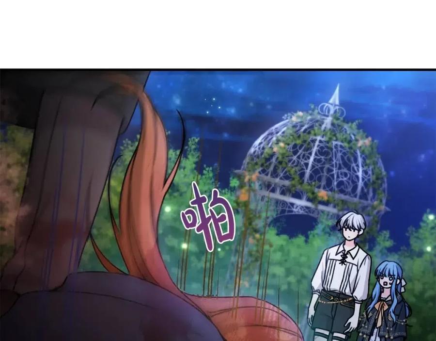 第39话 正面交锋26