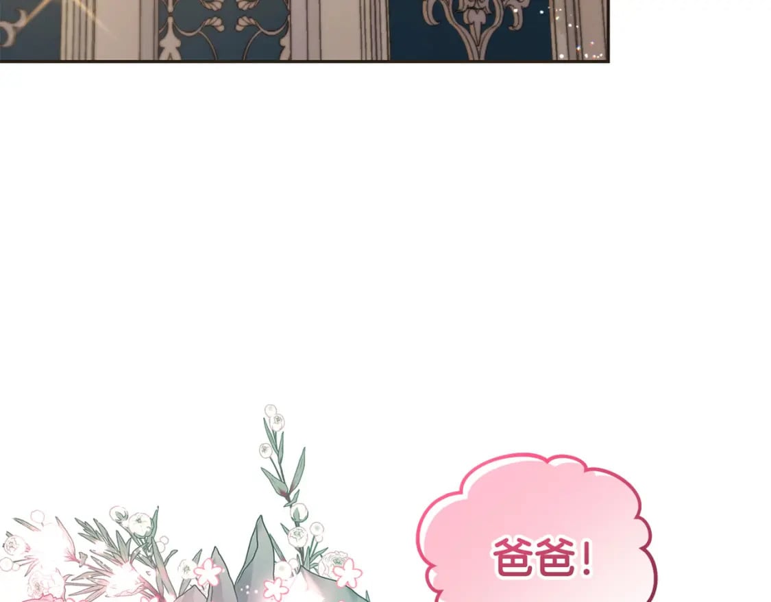 第79话 实验体182