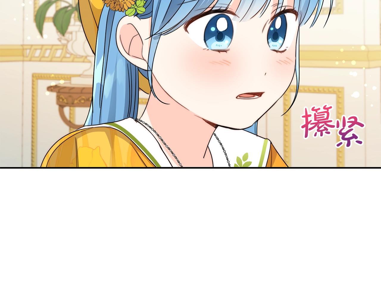 第20话 等你回来141