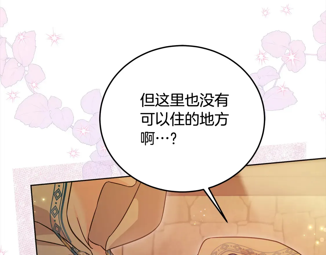 第100话 她一直在找你204
