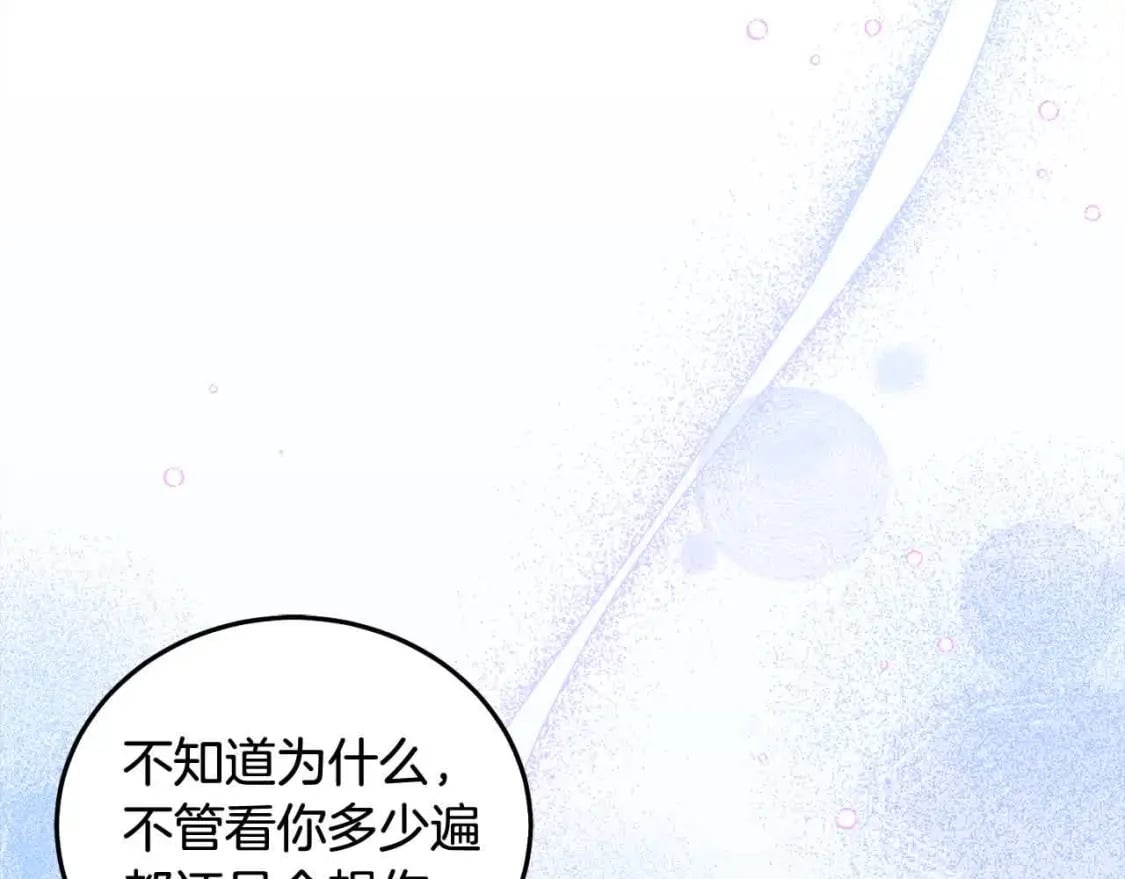 第91话 后悔18
