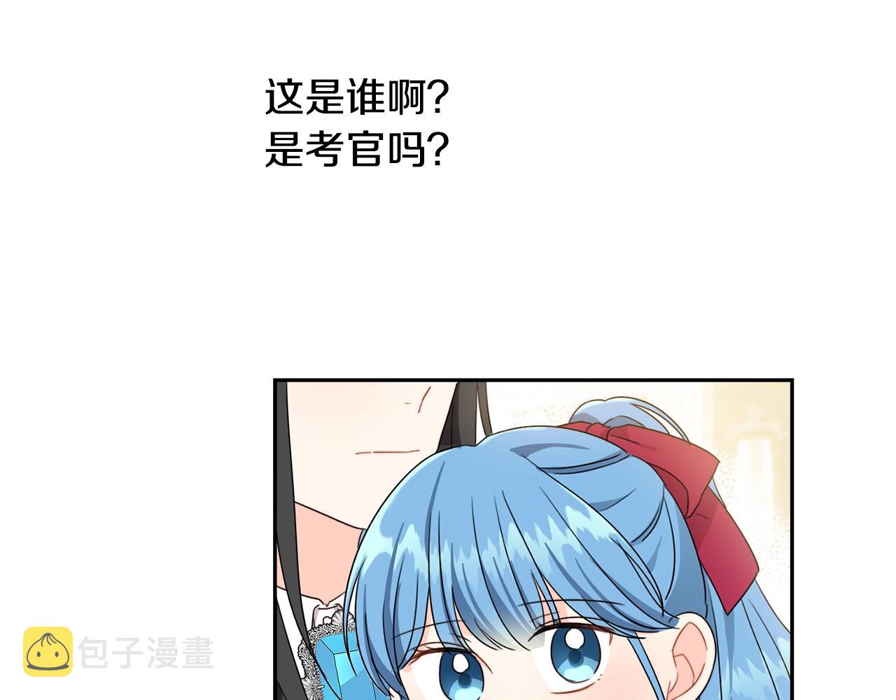 第15话 导师6