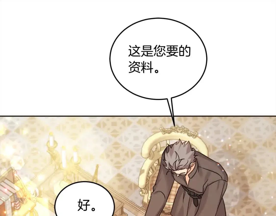 第94话 联手115