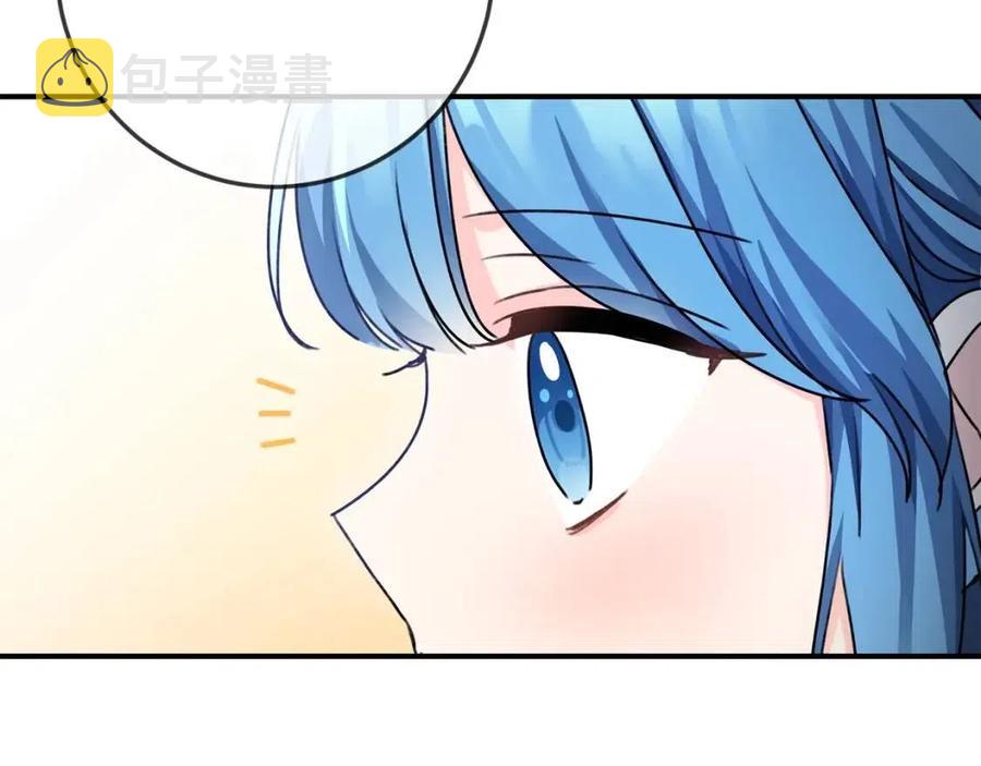 第38话 爱称83