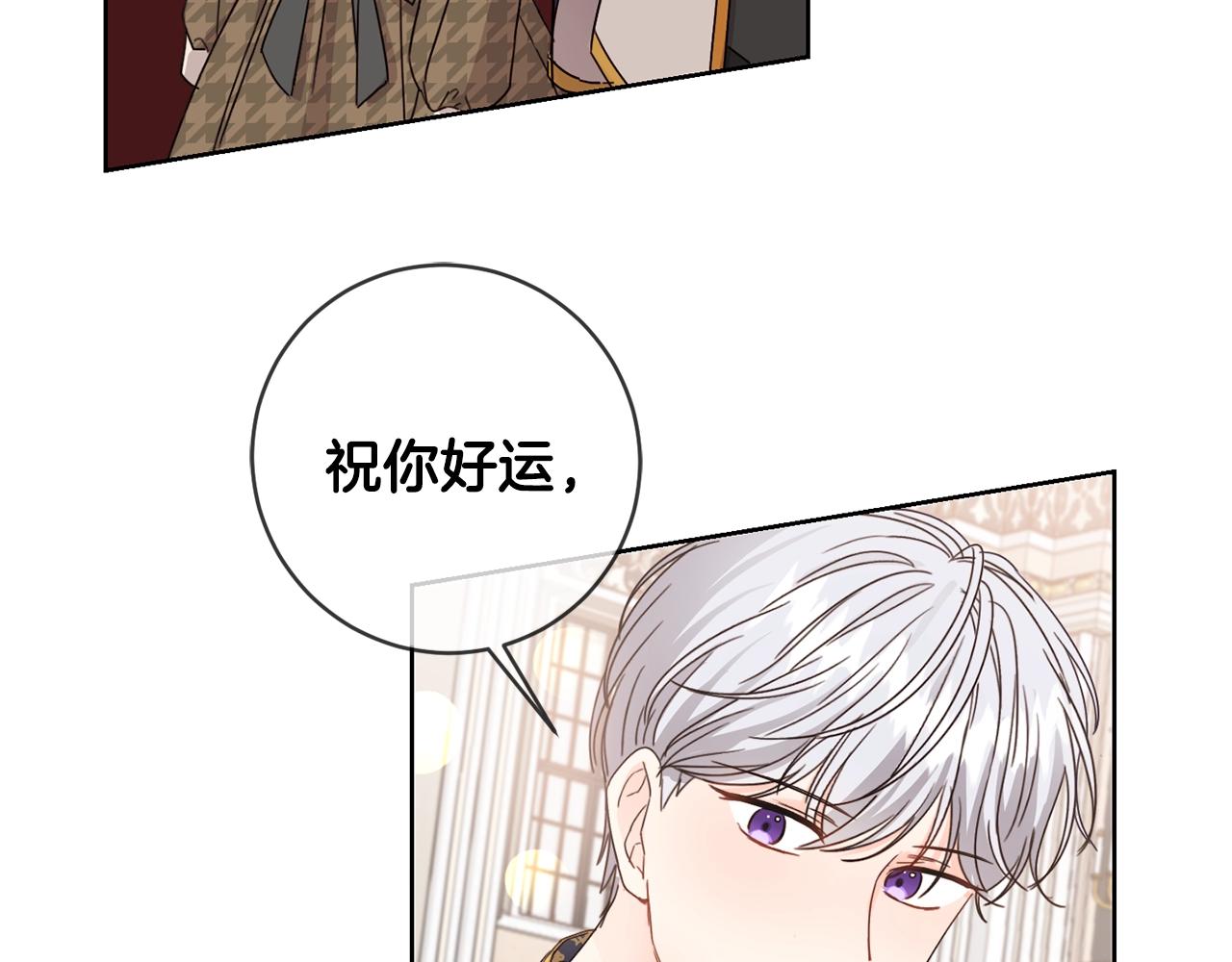 第8话 我背书超勇的90
